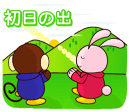 Christmas & New Year of Goo Choki Palm. sticker #2285860