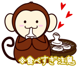 Christmas & New Year of Goo Choki Palm. sticker #2285862