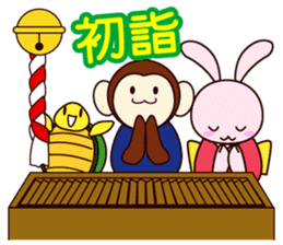 Christmas & New Year of Goo Choki Palm. sticker #2285866