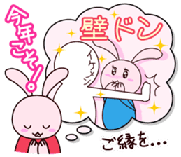 Christmas & New Year of Goo Choki Palm. sticker #2285867