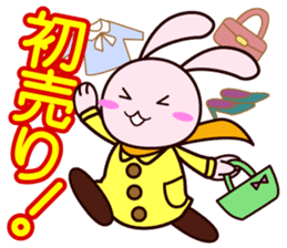 Christmas & New Year of Goo Choki Palm. sticker #2285869