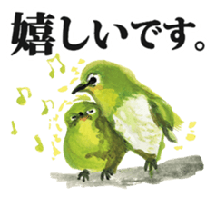 Satoyama animals sticker #2285875