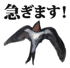 Satoyama animals sticker #2285877