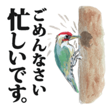 Satoyama animals sticker #2285883