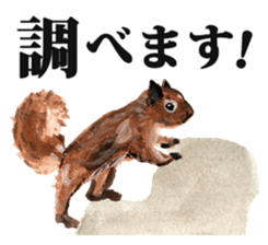 Satoyama animals sticker #2285886