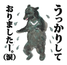 Satoyama animals sticker #2285896