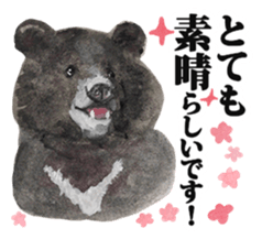 Satoyama animals sticker #2285897
