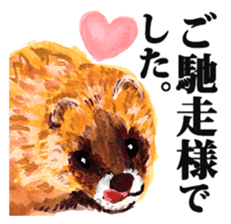 Satoyama animals sticker #2285899