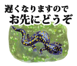 Satoyama animals sticker #2285904