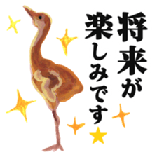 Satoyama animals sticker #2285905