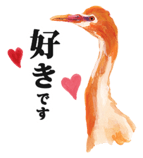 Satoyama animals sticker #2285908