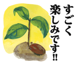 Satoyama animals sticker #2285911