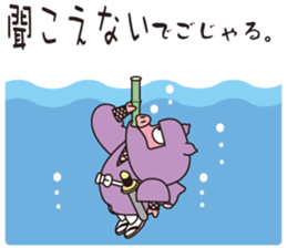 ninjaa professional spy sticker #2285941