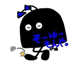 The Black men sticker #2286117