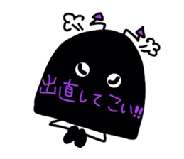 The Black men sticker #2286123