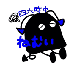 The Black men sticker #2286125