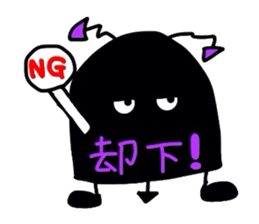 The Black men sticker #2286127