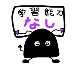 The Black men sticker #2286131