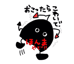 The Black men sticker #2286132