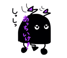 The Black men sticker #2286135