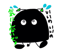 The Black men sticker #2286138