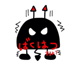 The Black men sticker #2286140