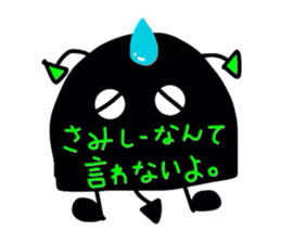 The Black men sticker #2286146