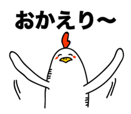ROOSTER-san 5 sticker #2286314