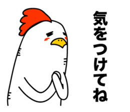 ROOSTER-san 5 sticker #2286317