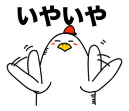 ROOSTER-san 5 sticker #2286318