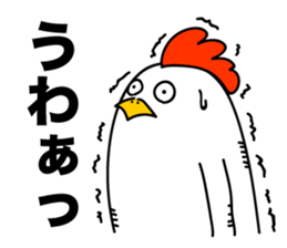 ROOSTER-san 5 sticker #2286319