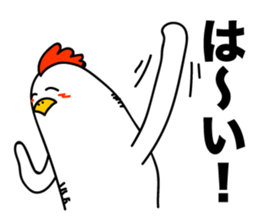 ROOSTER-san 5 sticker #2286320
