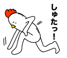 ROOSTER-san 5 sticker #2286321