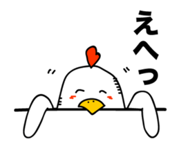 ROOSTER-san 5 sticker #2286323