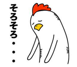 ROOSTER-san 5 sticker #2286324