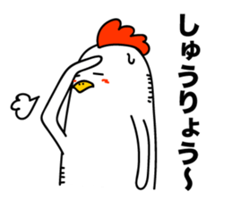 ROOSTER-san 5 sticker #2286325