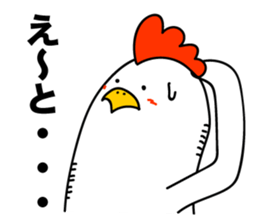 ROOSTER-san 5 sticker #2286326