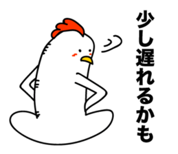 ROOSTER-san 5 sticker #2286330