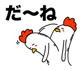 ROOSTER-san 5 sticker #2286332