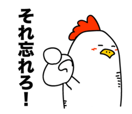 ROOSTER-san 5 sticker #2286333