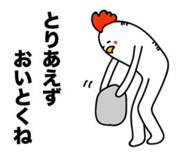 ROOSTER-san 5 sticker #2286335