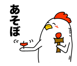 ROOSTER-san 5 sticker #2286336