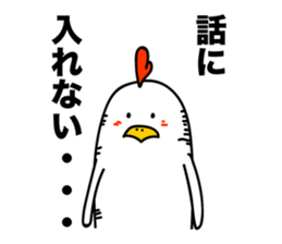 ROOSTER-san 5 sticker #2286341