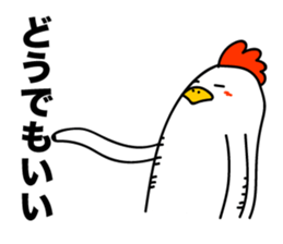 ROOSTER-san 5 sticker #2286342