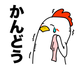 ROOSTER-san 5 sticker #2286343