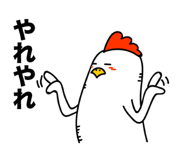 ROOSTER-san 5 sticker #2286344