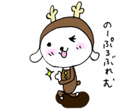 TARE-MIMI( Reindeer version) sticker #2286416