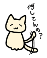 Nyanko's day sticker #2286638