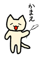Nyanko's day sticker #2286639