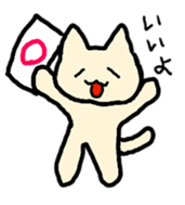 Nyanko's day sticker #2286644